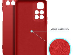 Клип-кейс Borasco