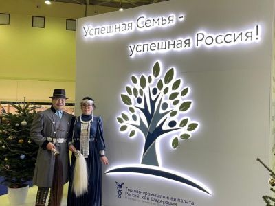 Открыт приём заявок на участие в конкурсе «Лучшее семейное предприятие Якутии 2022»