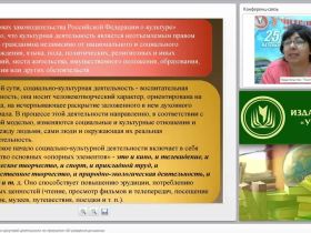 Планирование культурно-досуговой деятельности по программе «От рождения до школы»