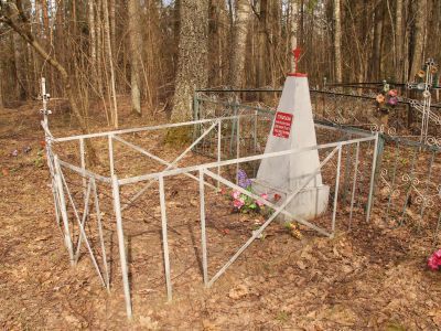 Могила Терентьева Анатолия Терентьевича (- - 1943), пионера, расстрелянного фашистами за связь с партизанами