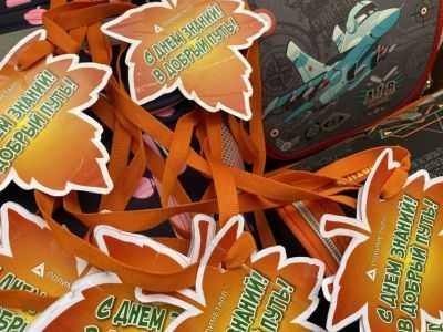 В школу с «Полиметаллом»: горняки подготовили адресные подарки для учащихся