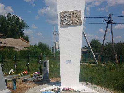 Братская могила советских воинов, погибших в период Сталинградской битвы