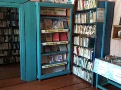 Сельская библиотека – филиал № 8 д. Гумерово