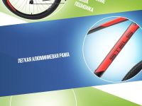 Горный велосипед Stels Navigator 920 D 29 V010, год 2025, цвет Серый-Красный, ростовка 16.5