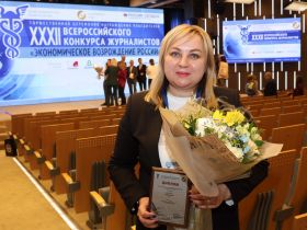 Награждены победители Всероссийского конкурса журналистов "Экономическое возрождение России"