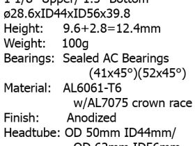 Рулевая колонка Author ACO-A13H 1/8"- 1.5"  полуинтегрированная (черный)