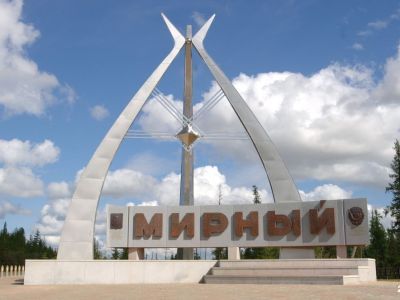 В Мирном появится культурно-этнографический центр