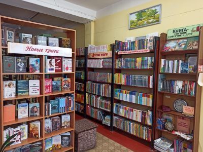 Библиотека № 7 им. Л. Н. Толстого