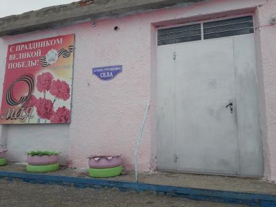 Раздольненская сельская библиотека