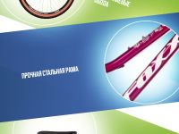 Подростковый велосипед Foxx Latina JR, год 2025, цвет Розовый, ростовка 12