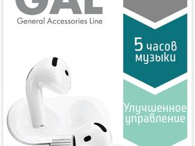 Наушники Gal TW-5350 Белые