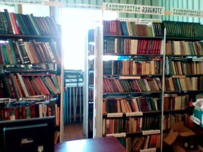 Халиловская сельская библиотека