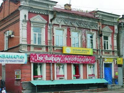 Дом жилой Н.С.Шахватова