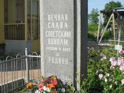 Братское захоронение партизан, погибших в 1941-44 гг.