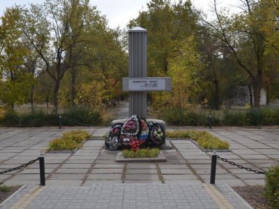 Братская могила советских воинов, погибших в период Сталинградской битвы