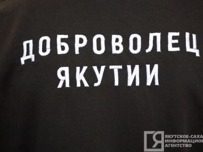 Вклад добровольцев отметили на международном форуме гражданского участия