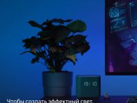 Удлинитель светодиодной ленты Яндекс