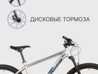 Горный велосипед Stinger Reload STD 27, год 2023, цвет Серый, ростовка 16