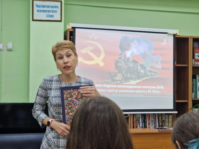 Слышишь, время, гудит БАМ!