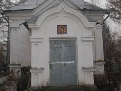 Часовня Ильинская