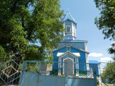 Православная церковь