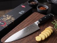 Кухонный нож Поварской FISSMAN Bujo 20 см, сталь Damascus