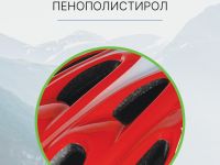 Oxford Велошлем Oxford F15, год 2023, цвет Красный-Белый, ростовка 58-61см