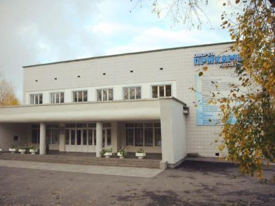 Дворец культуры «Прикамье»