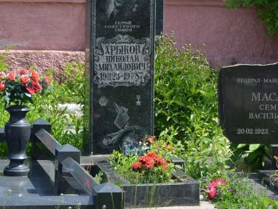 Могила Героя Советского Союза Хрыкова Николая Михайловича