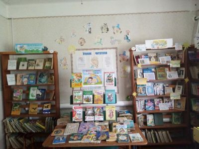 Пахутинская сельская библиотека