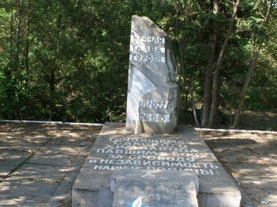 Памятный знак в честь рабочих химзавода, погибших в годы гражданской и Великой Отечественной войн