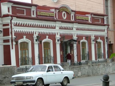 Магазин Ахаимовой