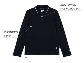Сорочка трикотажная с воротником поло для мальчиков