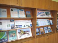 Отдел краеведения Центральной городской библиотеки Ангарска