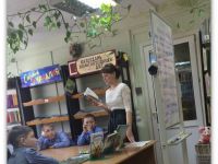 Библиотека № 13 г. Читы