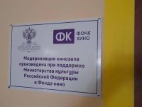 Кинотеатр г. Бирюча