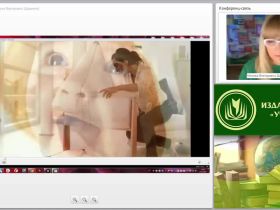 Педагогическая поддержка семейного воспитания: современные подходы в соответствии с ФГОС ДО