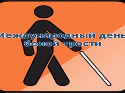 Дарим надежду