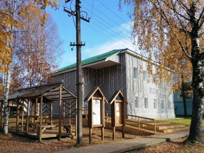 Карпогорская центральная библиотека им. Ф. А. Абрамова