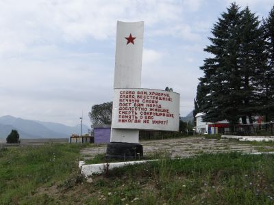 Памятник воинам, погибшим в годы Великой Отечественной войны
