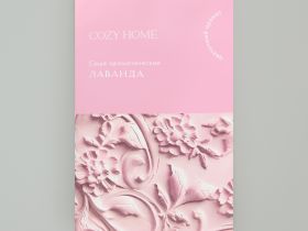 Саше Лаванда, 15 гр.