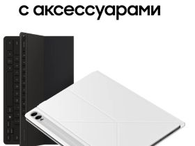 Планшет Samsung
