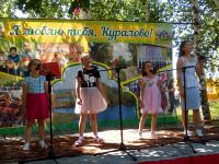 Кураловский сельский дом культуры