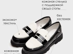 Туфли для девочек