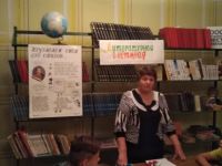 Дьяковская сельская библиотека