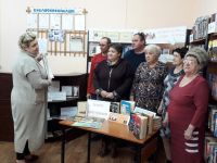 Библиотека село Басы