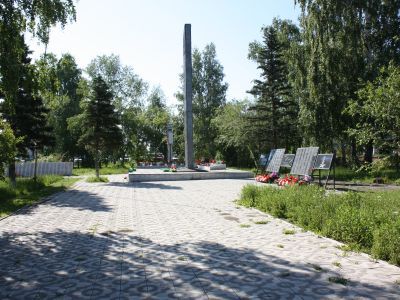 Мемориал воинам, погибшим в годы Великой Отечественной войны (1941-1945 гг.)