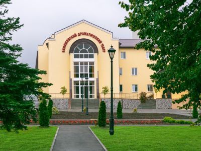 Балашовский драматический театр