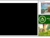 Социально-коммуникативное развитие детей с ОВЗ как жизненно необходимая компетенция в социуме