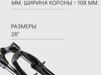 Suntour Вилка 26ʺ Suntour SF-CR8V-P 1-1/8ʺx214mm резьб/V-brake, цвет Черный